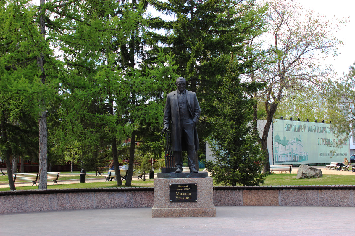 Памятник - раиса Орловская