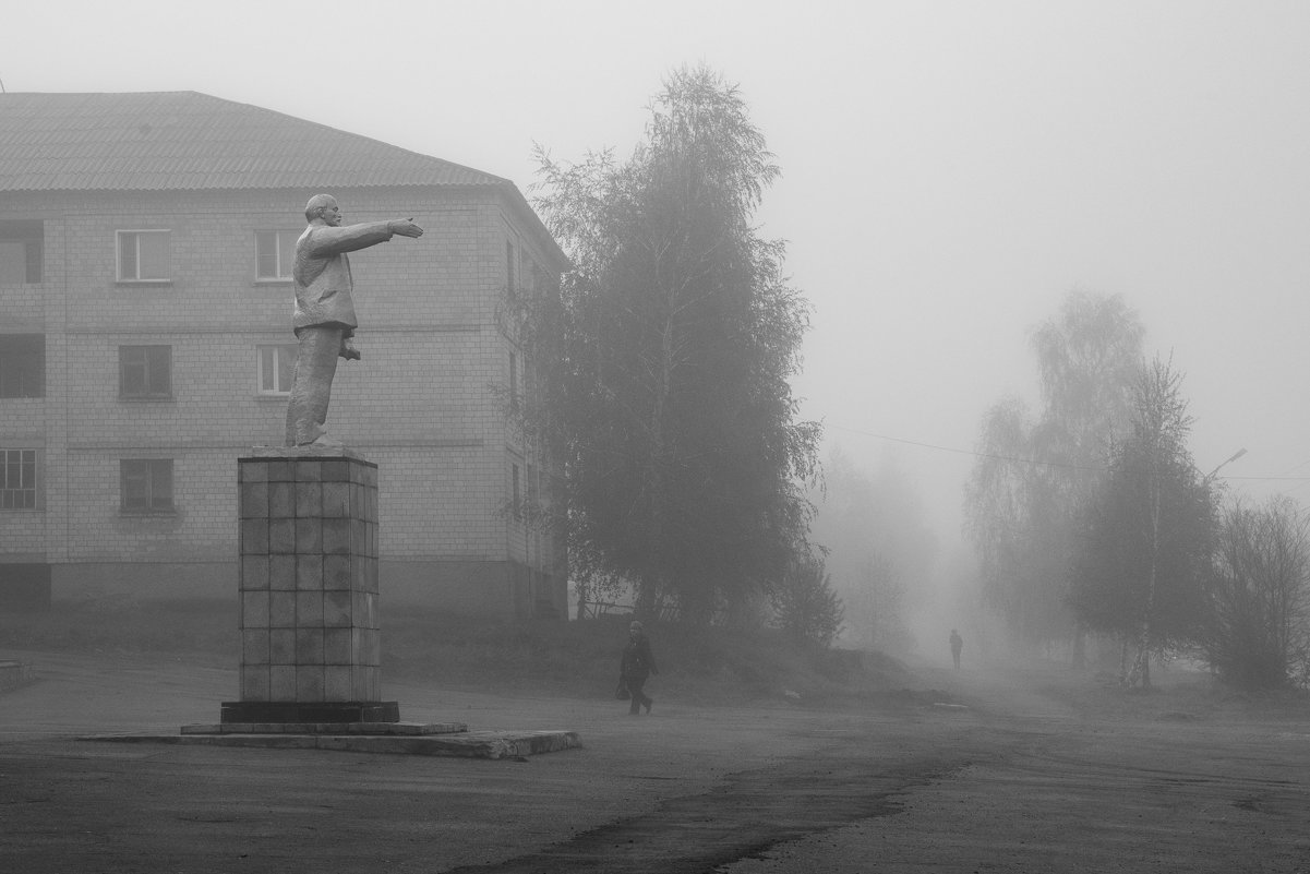 Туман - Ирина 