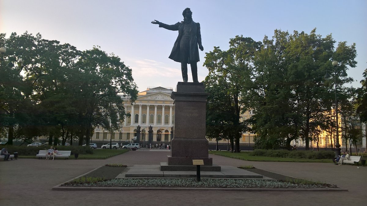 С Юбилеем Александр Сергеевич Пушкин - Митя Дмитрий Митя