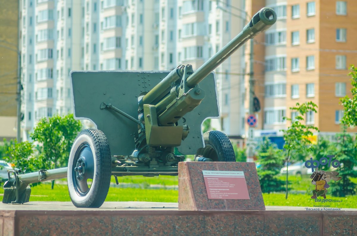 Мемориальный комплекс «Курская дуга». Аллея военной техники - Руслан Васьков