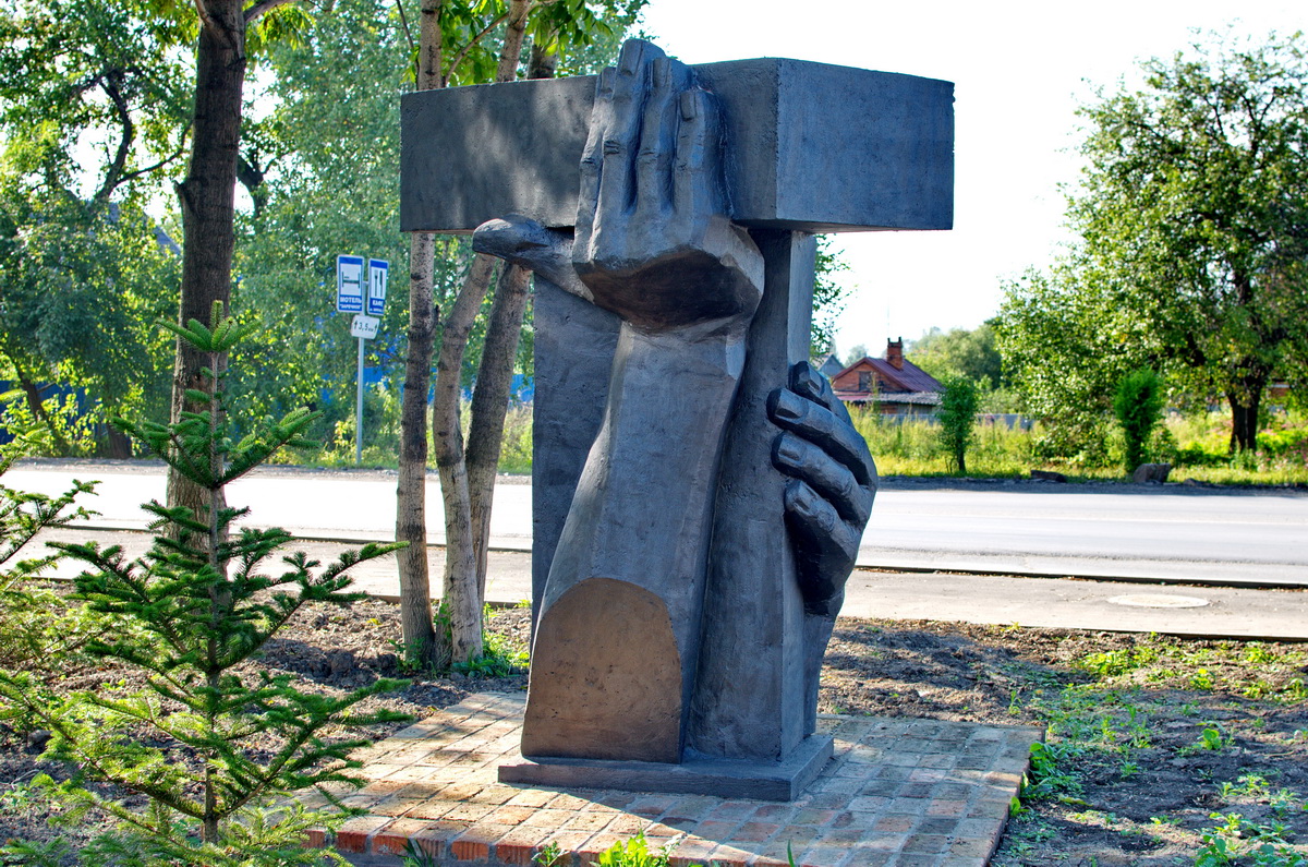 Памятник кирпичу - Александр Морозов