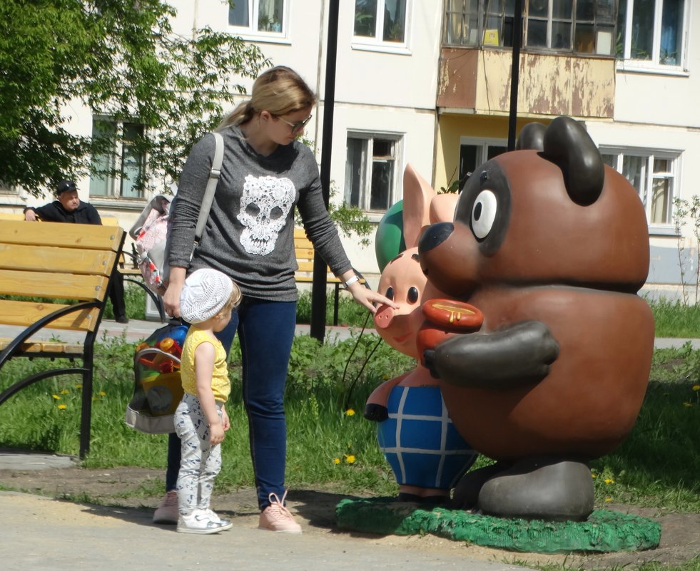 В парке - Александр Подгорный