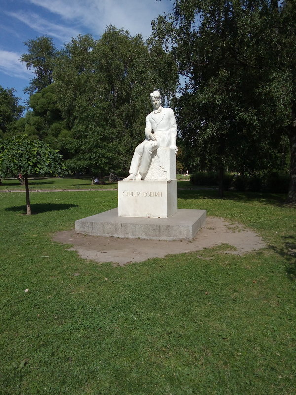 Памятник поэту Сергею Есенину. (Санкт-Петербург). - Светлана Калмыкова