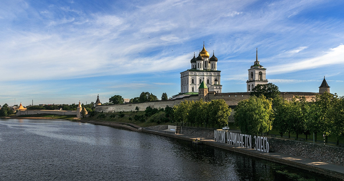 Псковский кремль, год 2019... - Виктор Грузнов