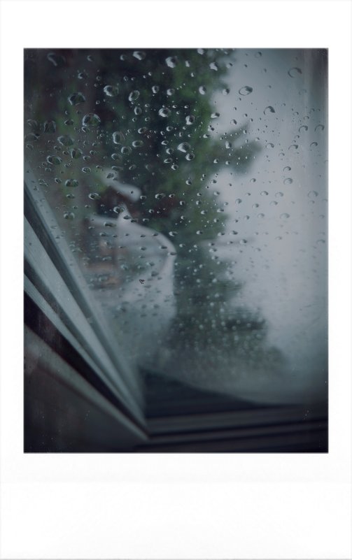 А за окном дождь - Света Кондрашова