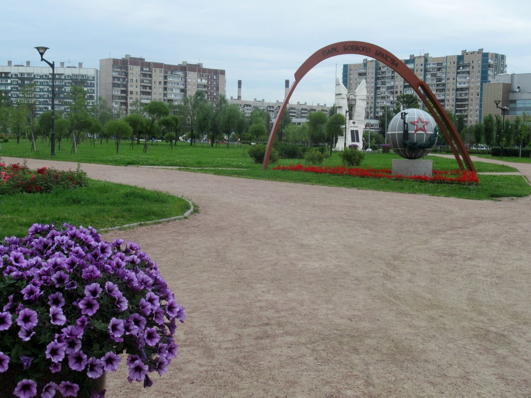 Парк Боевого Братства Невского района - Елена Павлова (Смолова)