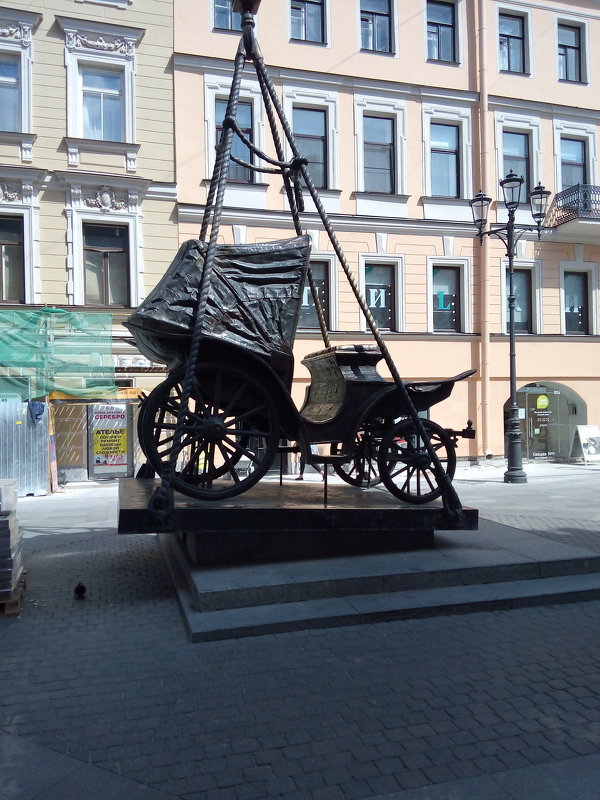 Памятник карете в Санкт-Петербурге. - Светлана Калмыкова