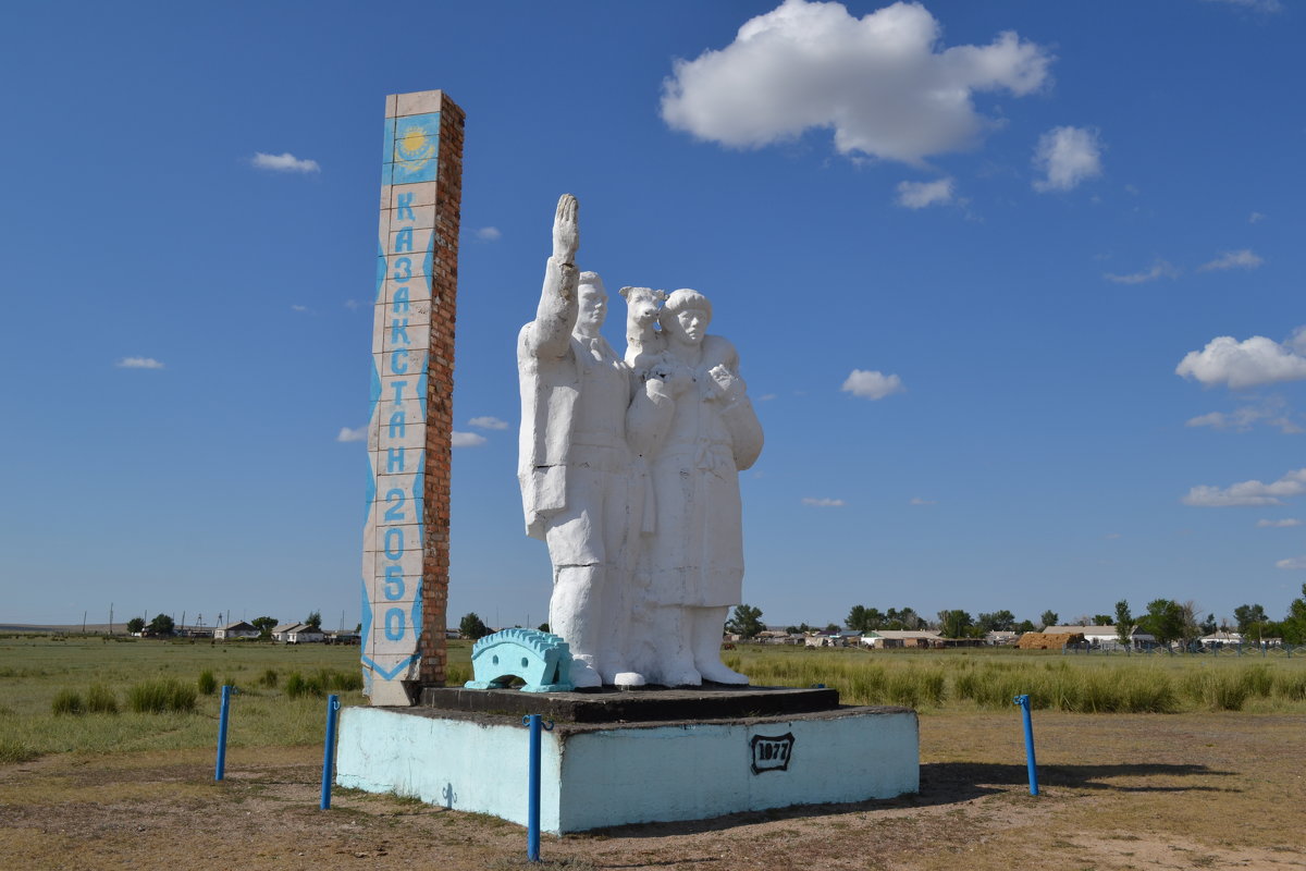 Великолепие советских памятников...Это было,есть и будет... - Андрей Хлопонин