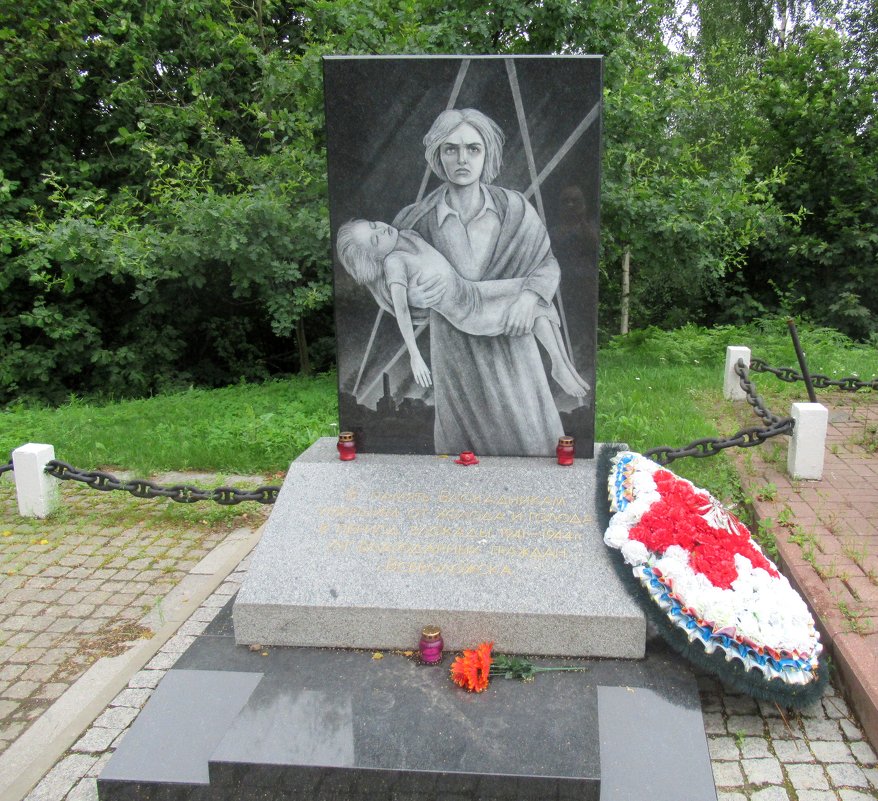 Памятник блокадникам на Румболовской горе - Елена Павлова (Смолова)