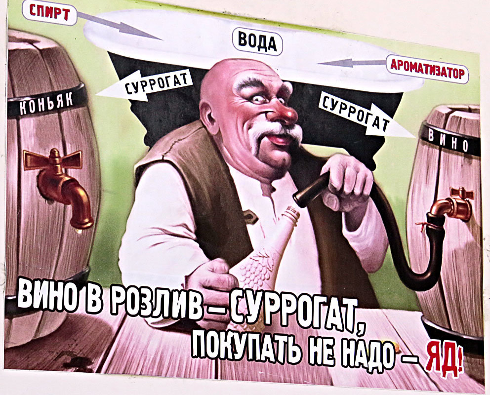 Плакат - Валерий Дворников