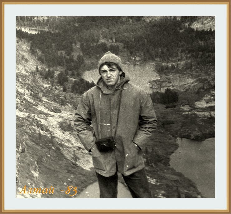 На перевале Багаташ. Конный маршрут, Алтай , сентябрь 1983 года - Валентин Соколов