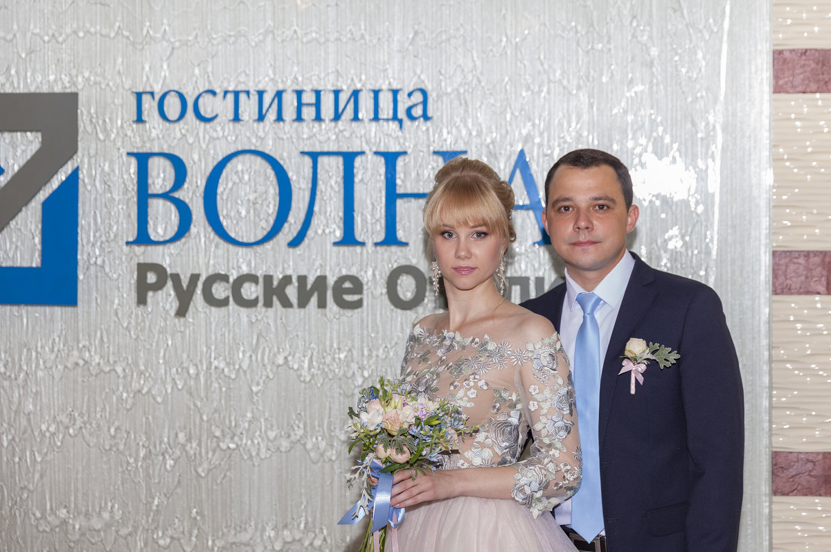 Анастасия и Александр - Ванчиков Сергей