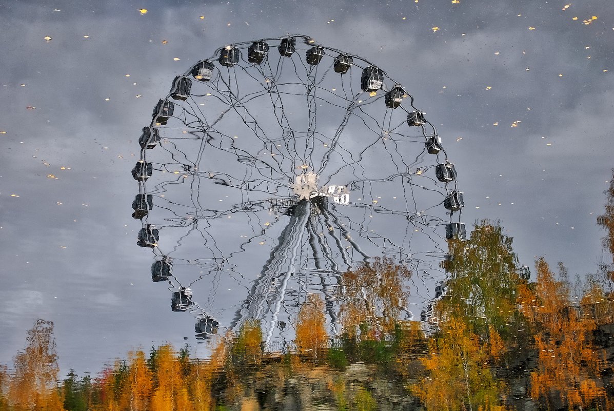 Осень в парке - Сергей Си