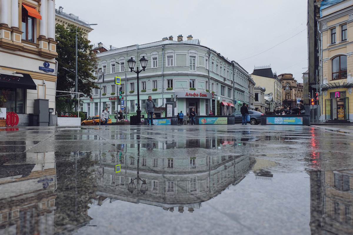 Москва. В городе дождь. Кузнецкий мост. - Надежда Лаптева