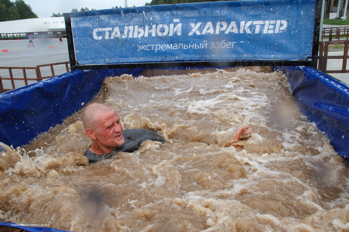 Водные процедуры... - Дмитрий Сиялов