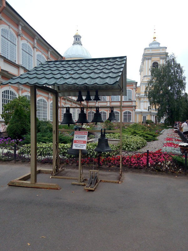 Вид на колокола в Александра - Невской Лавре. - Светлана Калмыкова