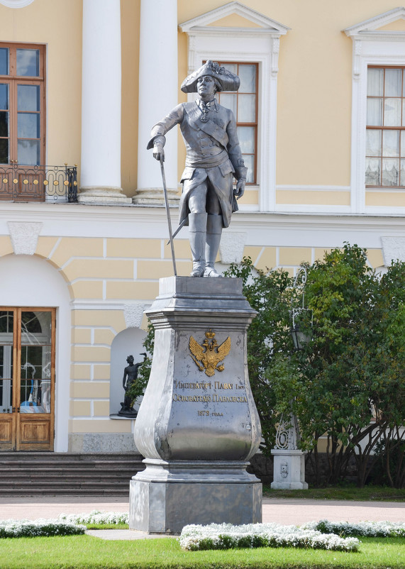 Памятник Павлу I - Евгений Васильев