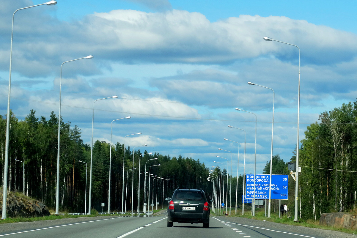 дорога к дому - Людмила Романова