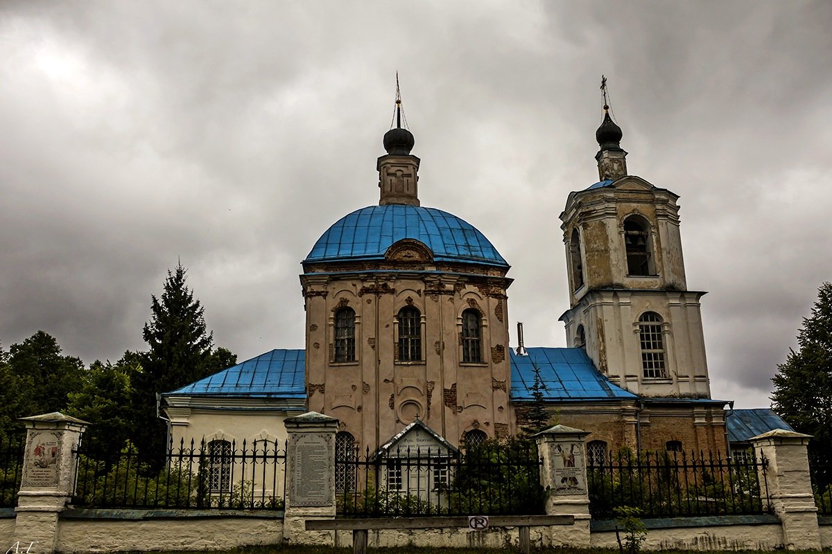 В Новоспасском - Александр 