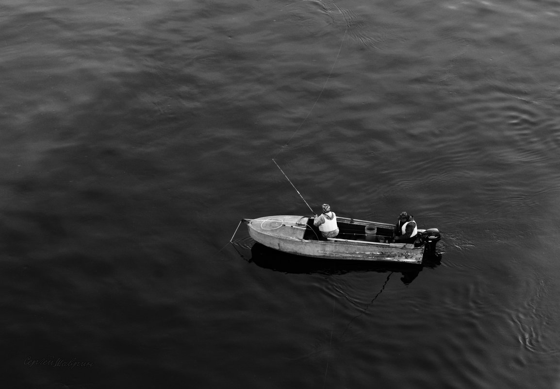 Рыбалка в тени моста - Сергей Шаврин