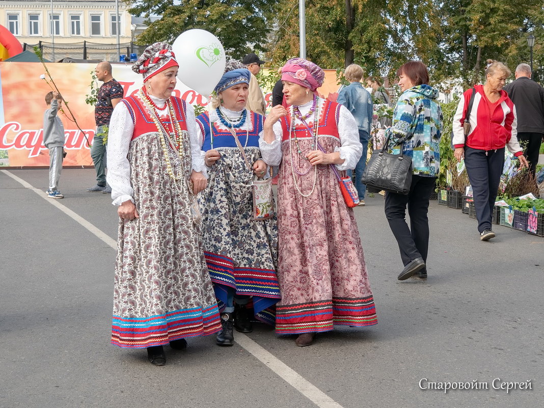 *** - Сергей Старовойт