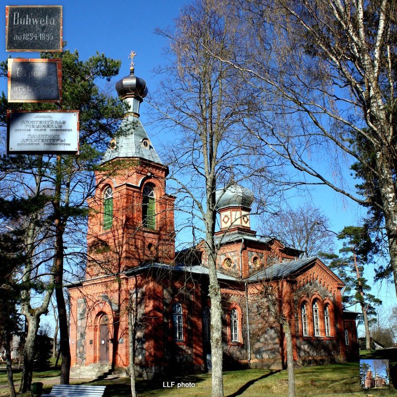 Церковь святого преподобного Арсения Великого. Латвия - Liudmila LLF