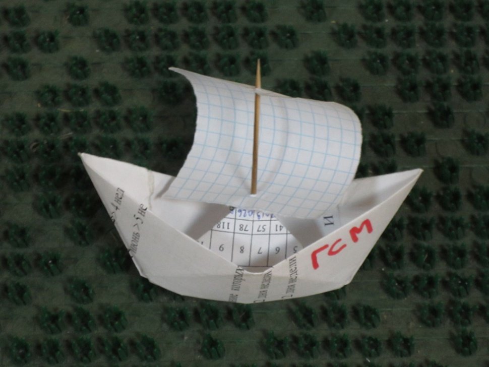 Бумажный кораблик - Дмитрий Никитин
