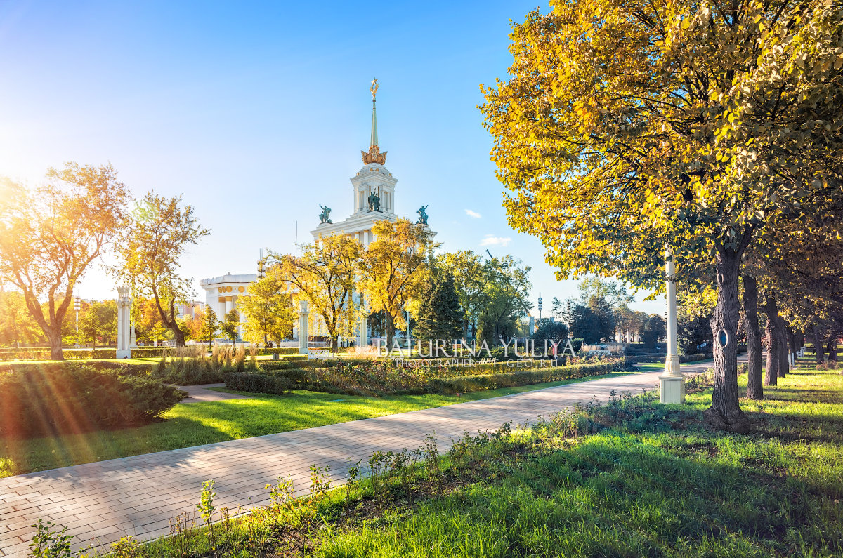 Осеннее солнце на ВДНХ - Юлия Батурина