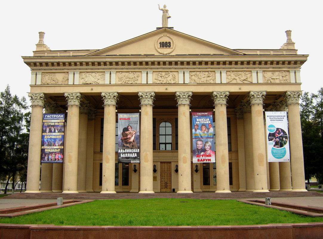 Театр - Радмир Арсеньев