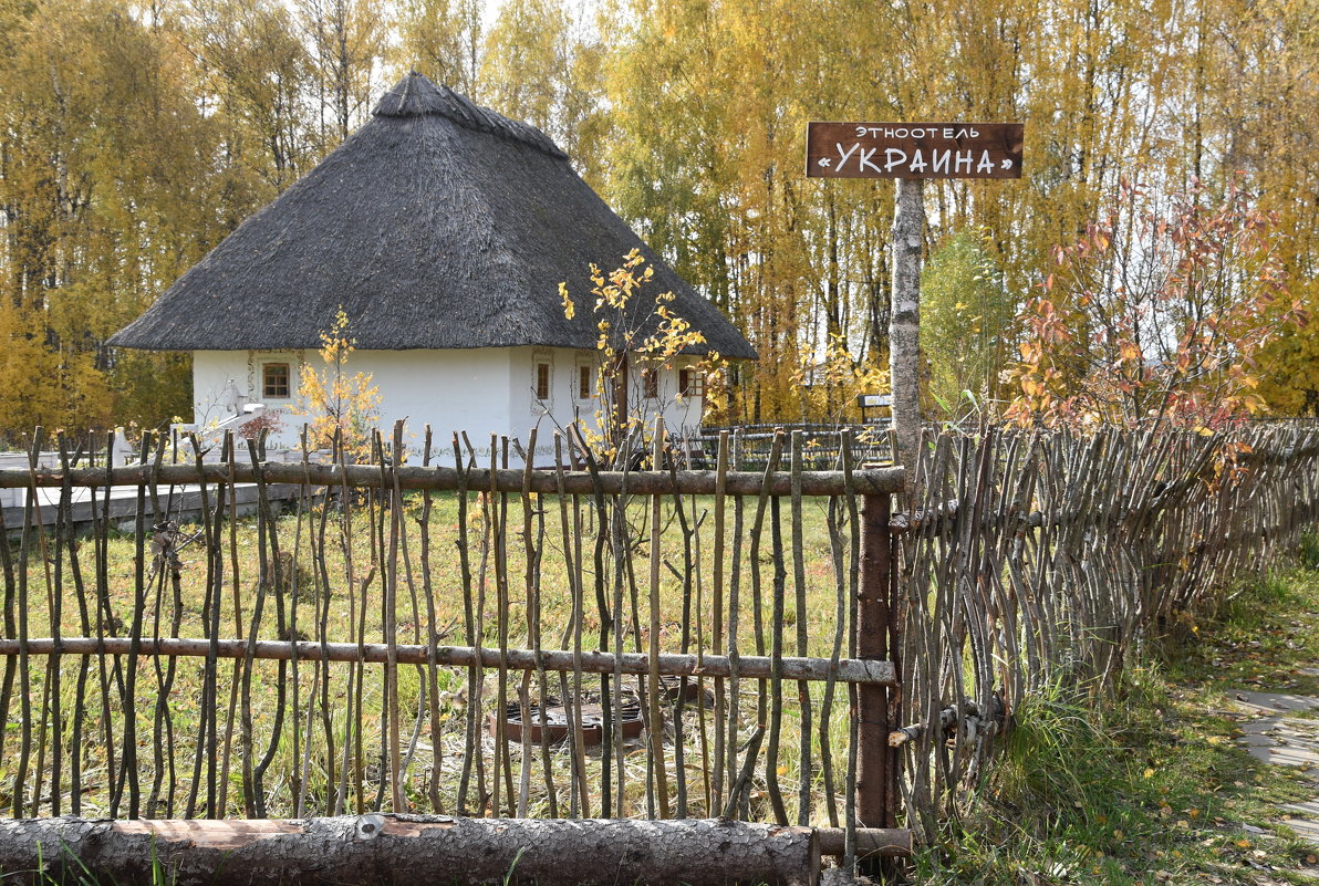 Самый большой этнографический парк-музей ЭТНОМИР, интерактивная модель реального мира - Елена Третьякова