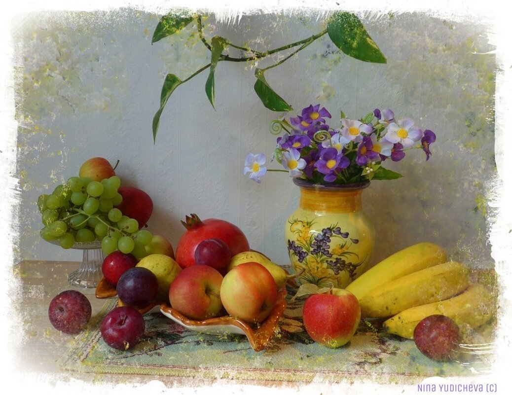 Цветы и фрукты - Nina Yudicheva