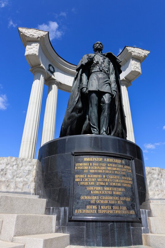 Памятник Александру II - Андрей 