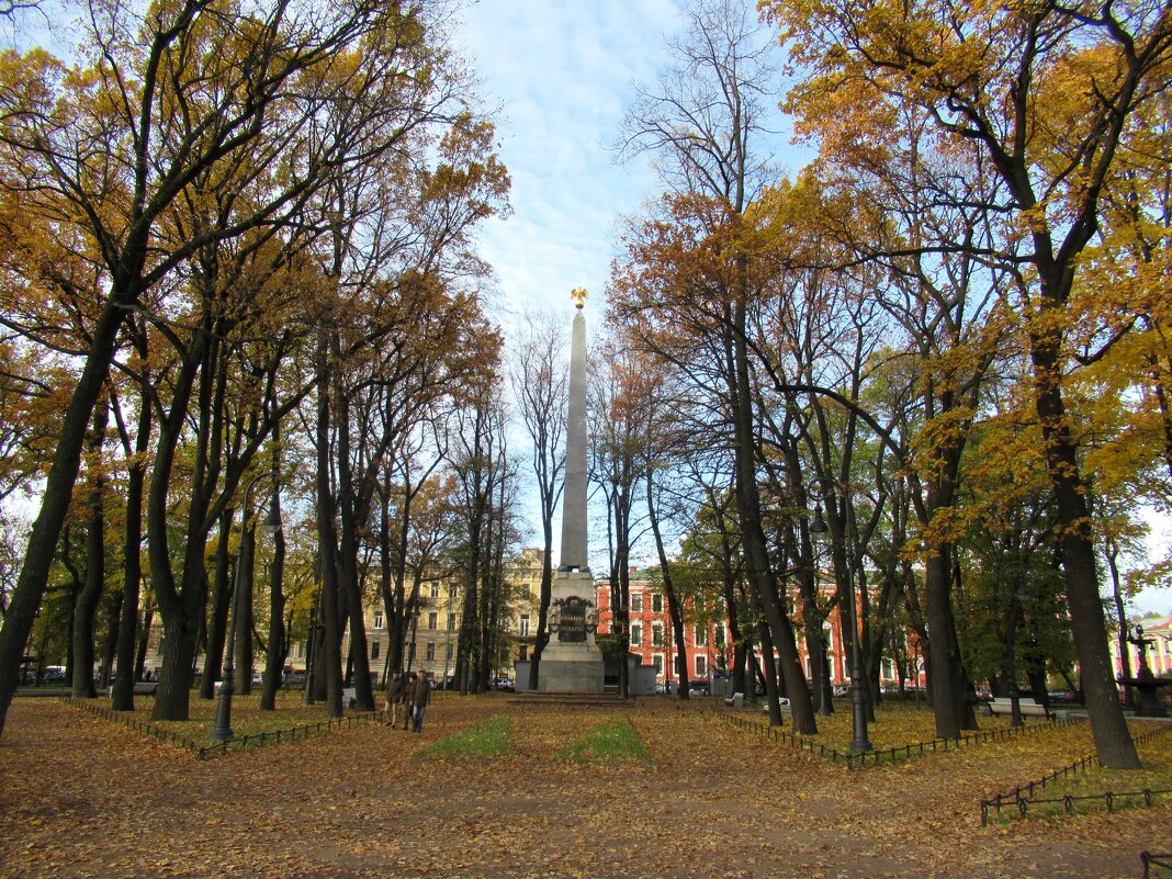 Румянцевский сквер (Соловьевский сад). Румянцевский обелиск - Елена Павлова (Смолова)