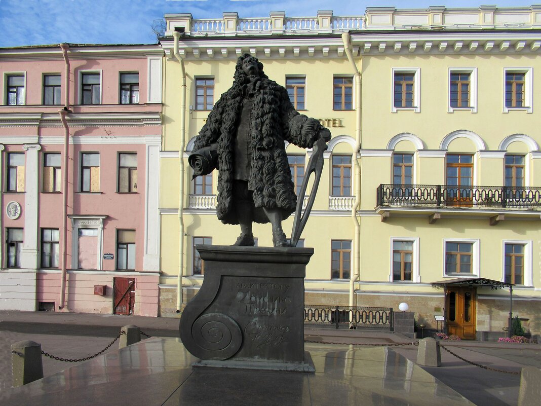 Памятник Доменико Андреа Трезини - Елена Павлова (Смолова)