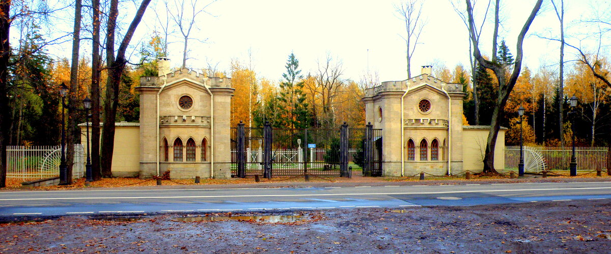 Красносельские (Слоновьи) ворота, Ал. парк ЦС - 1 - Сергей 