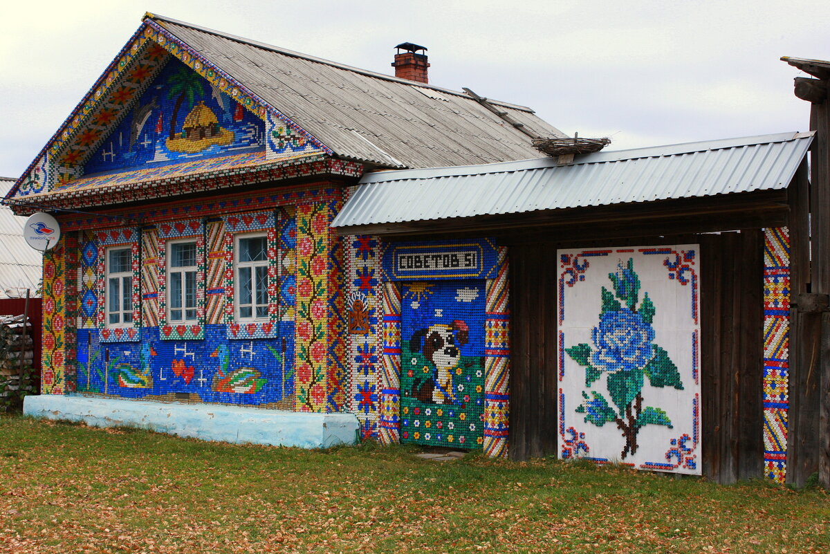 Необычный дом - Нэля Лысенко