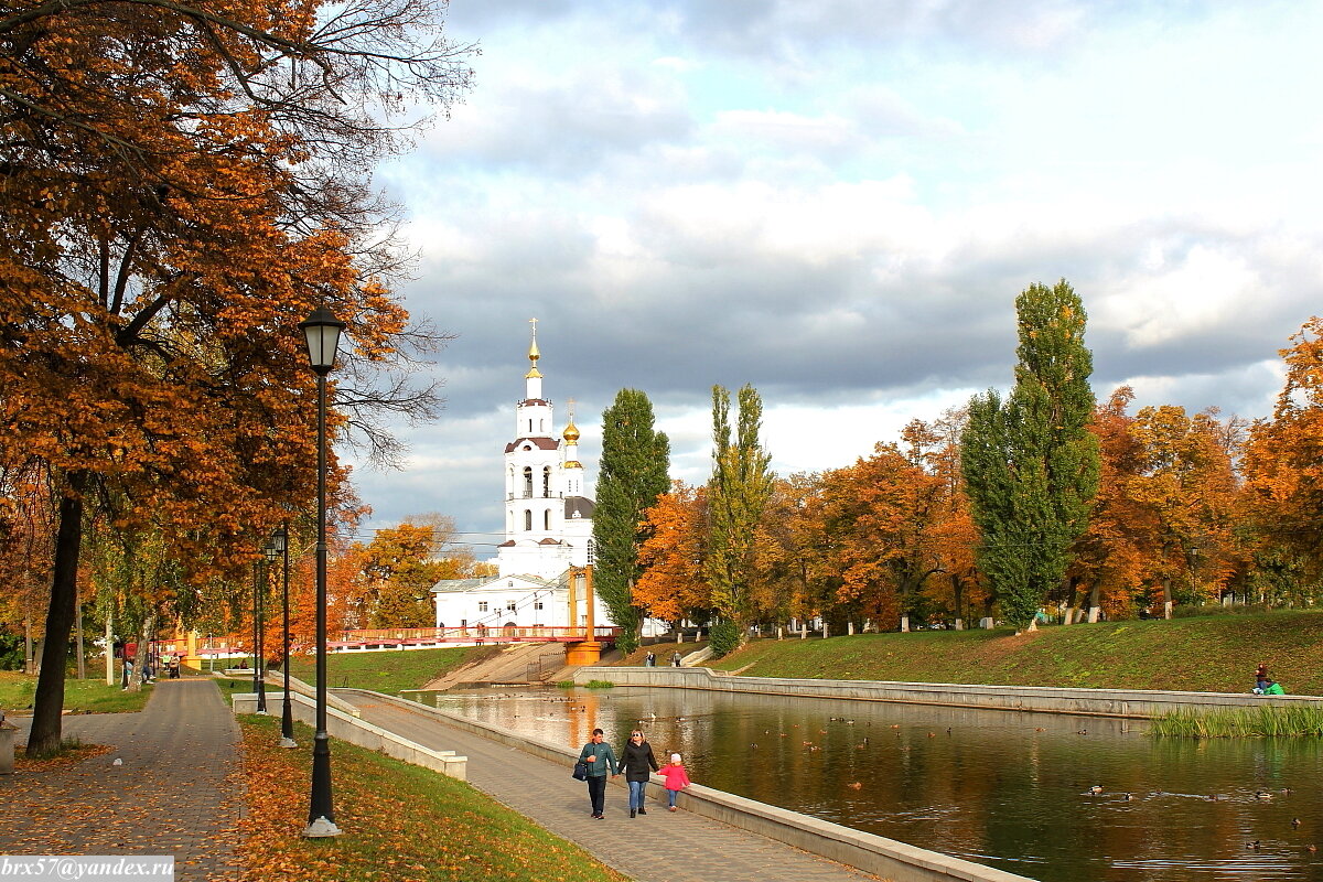 Осень в Орле ** - Александр 