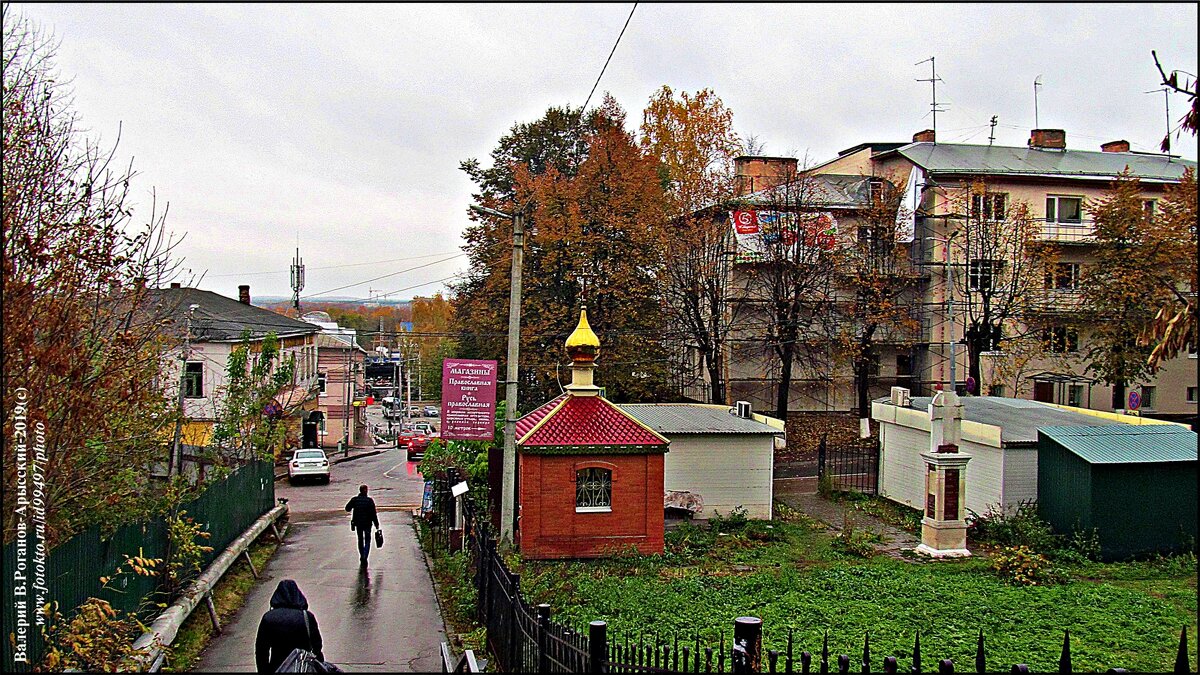 ВЛАДИМИР ПРОВИНЦИАЛЬНЫЙ - Валерий Викторович РОГАНОВ-АРЫССКИЙ