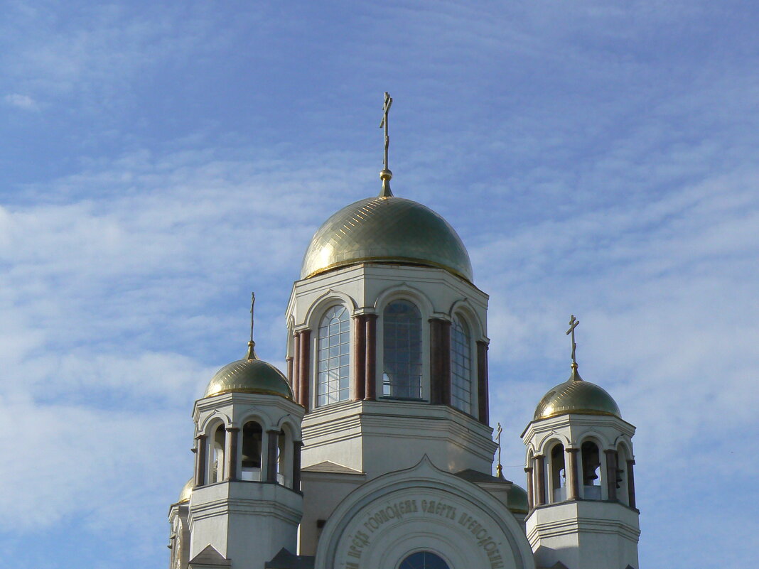 Купол храма - Иван Семин