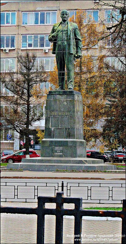 ВЛАДИМИР ПРОВИНЦИАЛЬНЫЙ - Валерий Викторович РОГАНОВ-АРЫССКИЙ