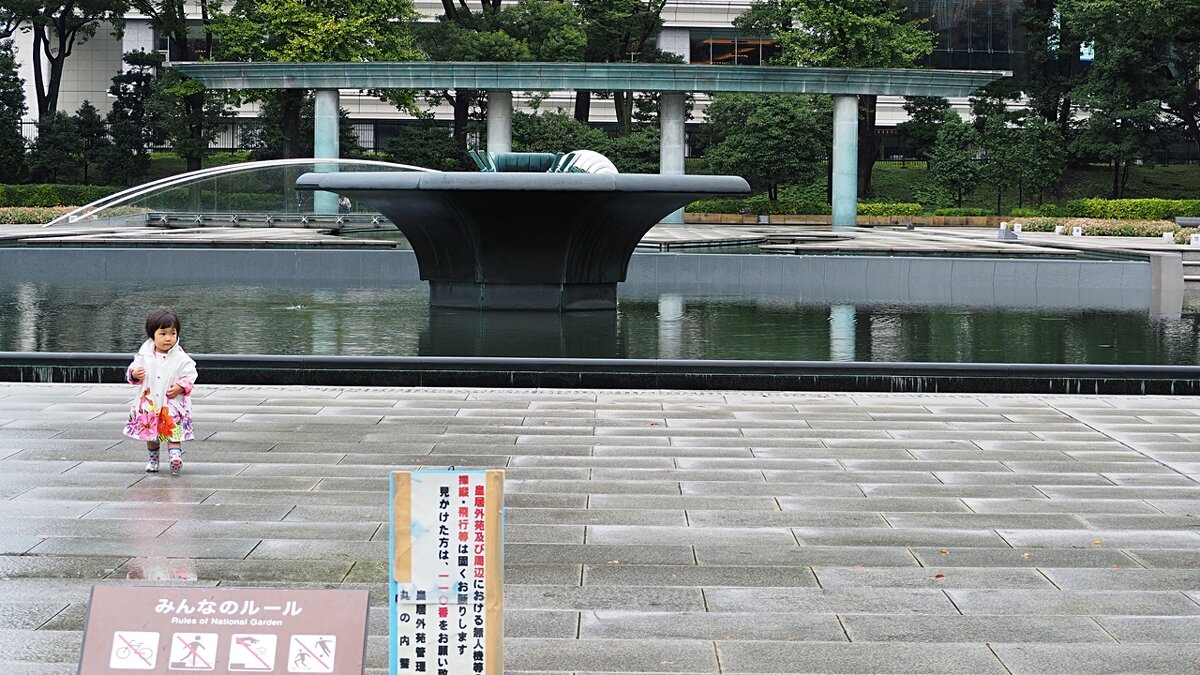 Парк фонтанов Wadakura, Токио Япония - wea *
