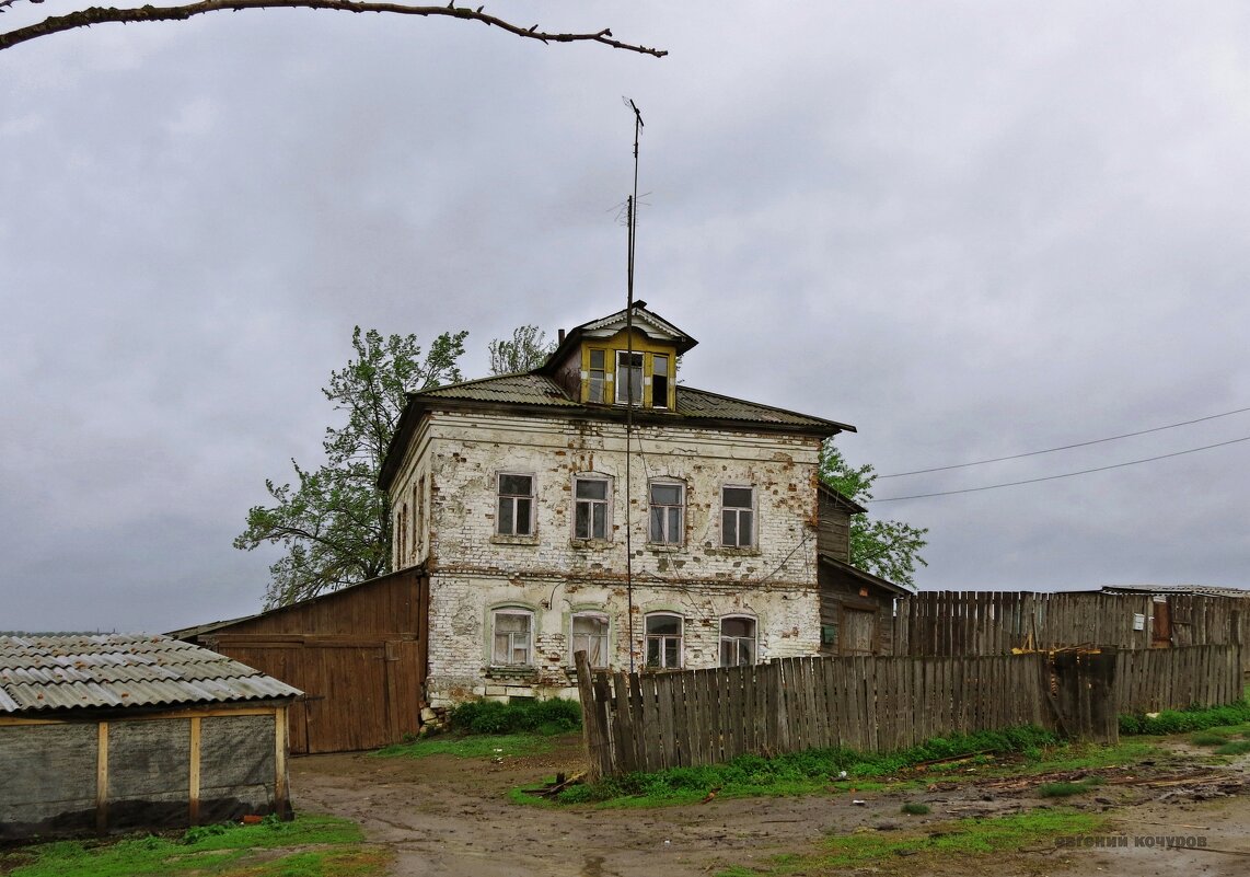 Дом у реки - Евгений Кочуров