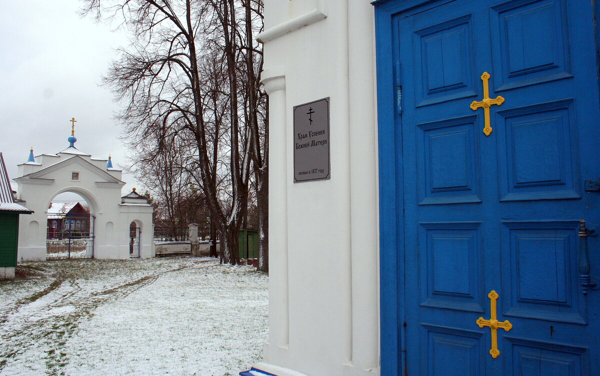 Храм Успения Пресвятой Богородицы в с. Стромынь. - Любовь 