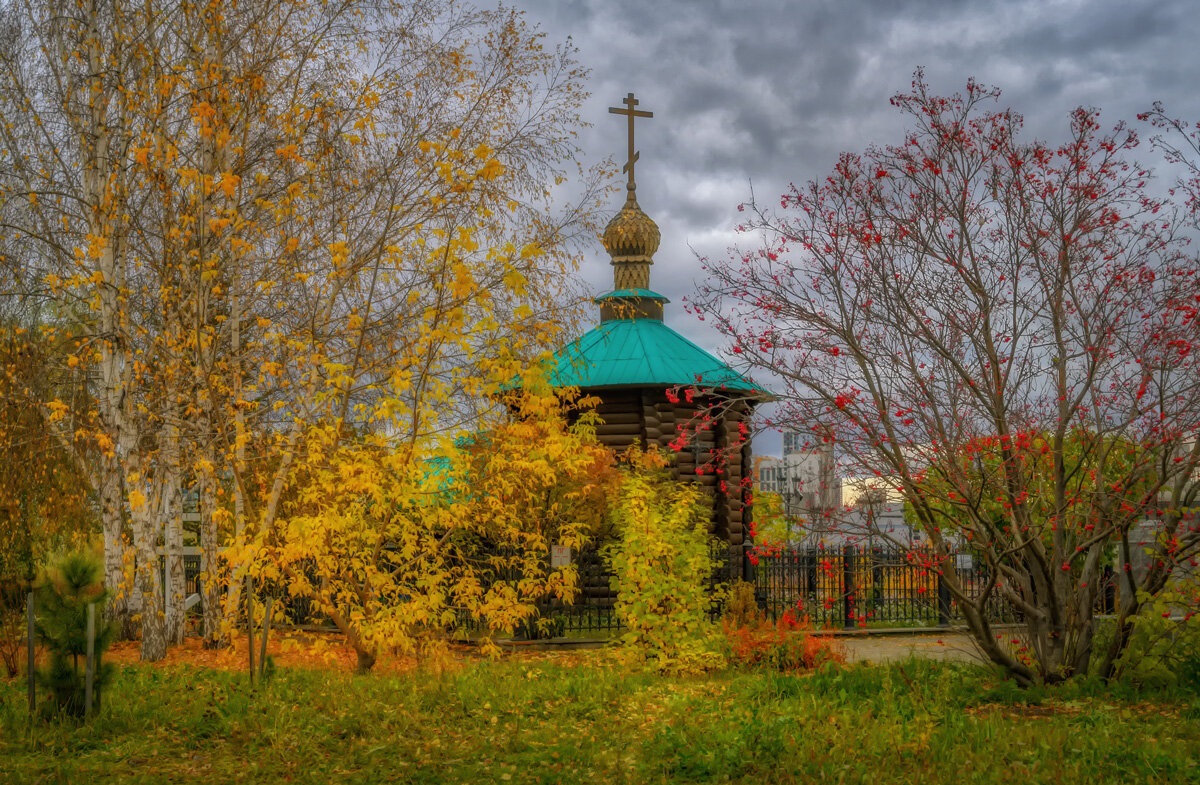 Екатеринбург осенний - Ольга Соколова