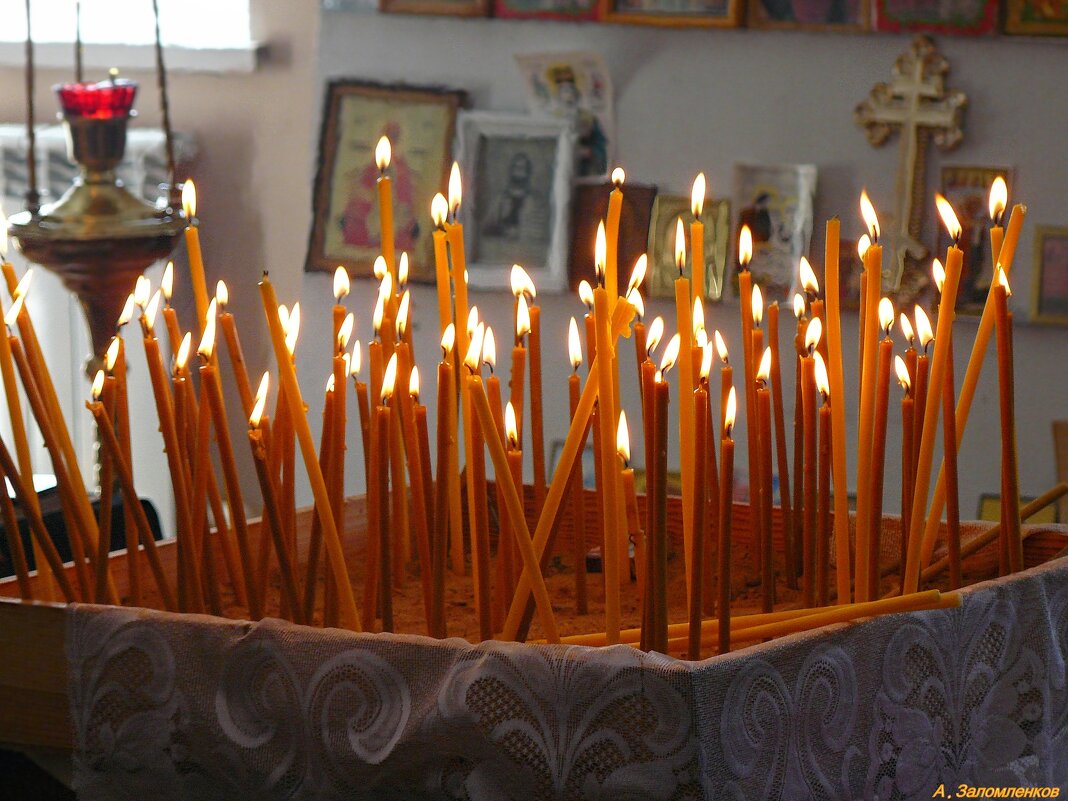День дарения огня семи греющим свечкам .. - Андрей Заломленков