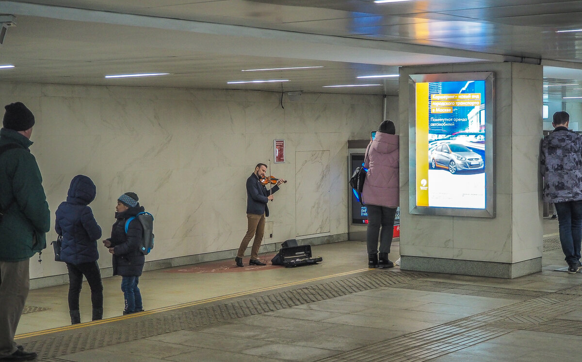 Метро - юрий поляков