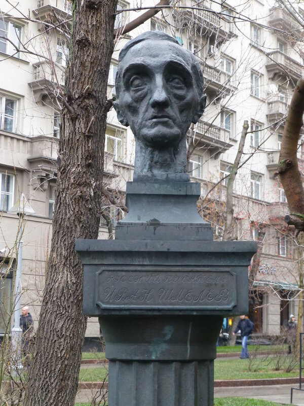Памятник писателю И.С.Шмелеву - Лидия Бусурина