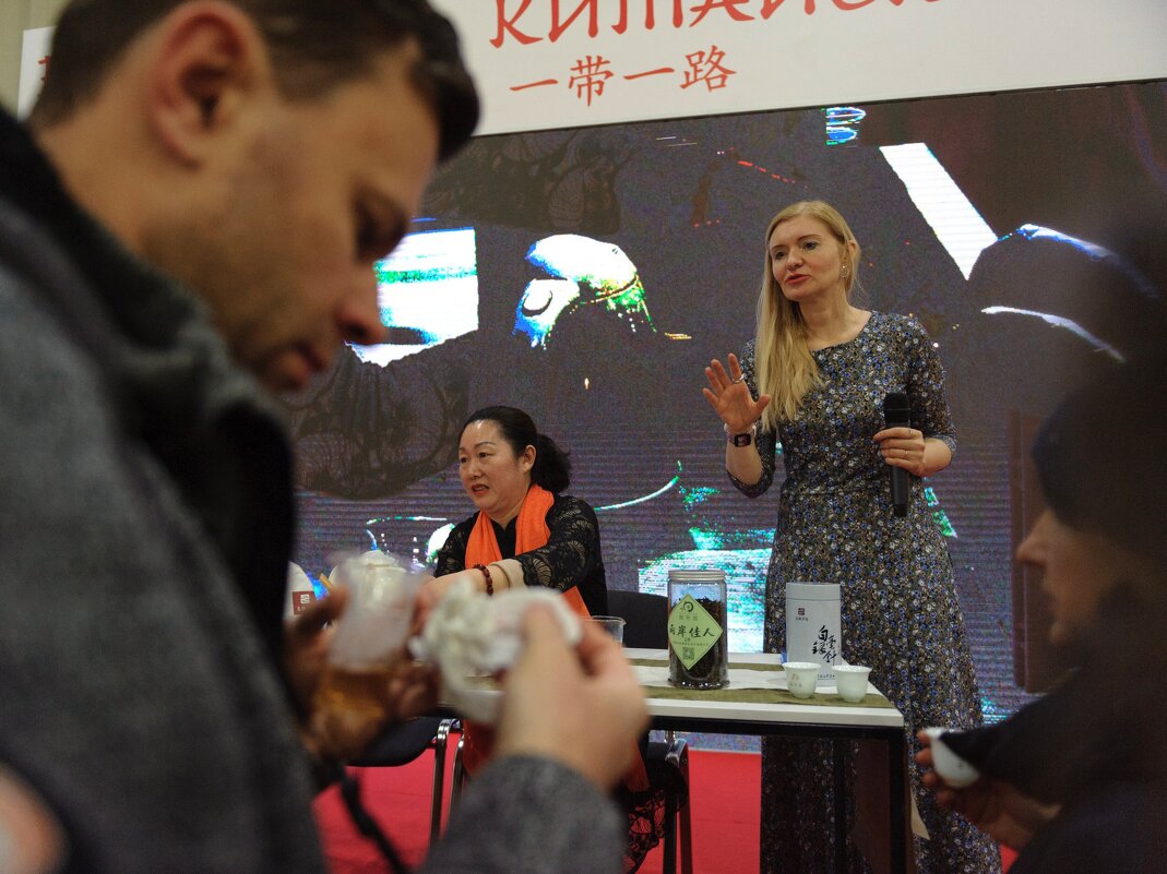 Китайский чай - Сергей Золотавин