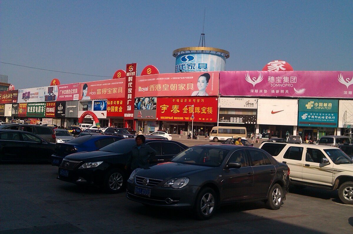 Реклама, она и в Китае, реклама. - Виктор 