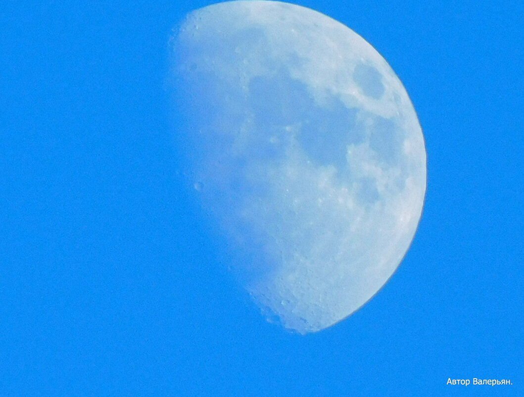 Луна Азуль